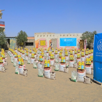 HUMAN ACCESS Launches Ramadan Charity Projects Campaign for 2026