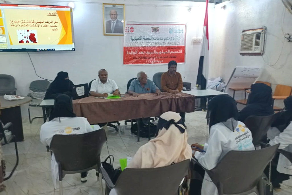 Hodeidah: Midwives Trained on Preeclampsia and Postpartum Hemorrhage