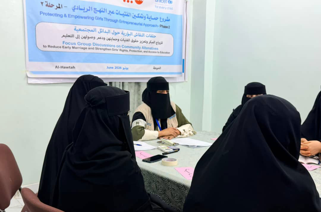 With funding from UNICEF, HUMAN ACCESS in Lahj Governorate organized two focus group discussions on community-based alternatives to early marriage, promoting girls' rights, protection, and access to education. These discussions were part of the second phase of the project "Protecting and Empowering Girls through a Pioneer Approach."  The two sessions, held at the Girls' Training and Empowerment Center in Al-Hawta District, were part of a small-scale qualitative study aimed at identifying community needs for reintegrating girls who have dropped out of school and combating child marriage.  The sessions targeted representatives from various community groups, including teachers, mothers, girls, marginalized fathers, and members of the host community, ensuring a diversity of perspectives and enriching the discussion on issues related to early marriage and girls' education.  The discussions focused on several important themes, including the main causes and factors leading to early marriage in society, the social, psychological, educational, and health consequences of child marriage, the challenges hindering girls' continued or return-to-school education, and possible community-based alternatives and solutions to reduce early marriage. The role of the family, school, community leaders, local authorities, and civil society organizations in protecting girls and promoting their right to education was also addressed.  With 16 participants, many practical opinions and proposals were put forward. Among the most prominent were intensifying community awareness campaigns about the dangers of early marriage, strengthening economic support for the most vulnerable families to reduce the economic incentives for early marriage, encouraging girls to continue their education and reintegrate dropouts into schools, home-based learning, or literacy programs, and providing vocational training for girls who do not wish to continue their education to acquire skills and professions that preserve their dignity and improve their livelihoods and those of their families.  Among the opinions and proposals raised in the two sessions were activating the role of community and religious leaders in combating child marriage, providing psychosocial support services and referrals for the most vulnerable cases, and other qualitative opinions, proposals, and information that will be used in preparing the study. These will support the design of interventions that are more responsive to community needs, contributing to the protection of girls, promoting their rights, and increasing their access to education.