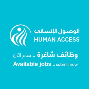 Vacancy Announcement – Psychologist
