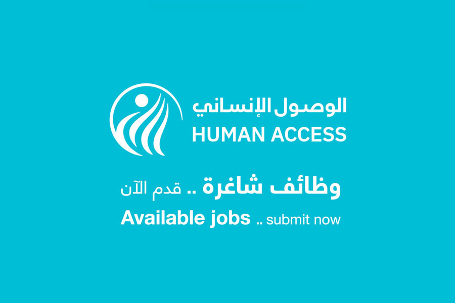 Vacancy Announcement – Financial Accountant